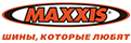 Maxxis